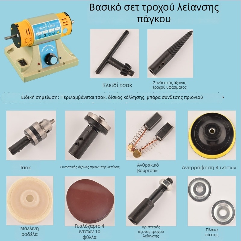 Συμπαγής επιτραπέζια μηχανή γυαλίσματος, λείανσης και χαράγματος για νεφρίτη και λίθους, βιομηχανικού τύπου