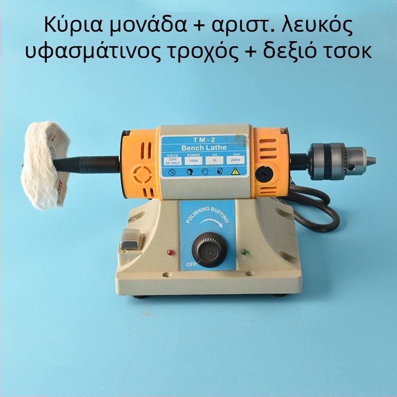 Συμπαγής επιτραπέζια μηχανή γυαλίσματος, λείανσης και χαράγματος για νεφρίτη και λίθους, βιομηχανικού τύπου