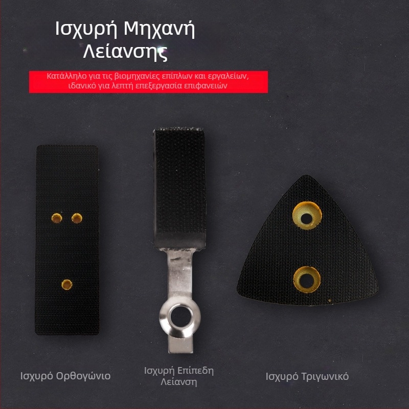 TD8560 Πνευματικό Σύστημα Λείανσης με Ευθύγραμμη Λείανση, Τριγωνικό Τριβείο και Επαναλαμβανόμενη Κίνηση Ταλαντώσεων Αριστερά-Δεξιά