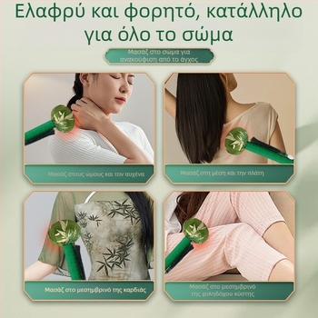 Σφυρί Υγείας με Φύλλα Μπαμπού και Mugwort – Μασάζ Με Μεσημβρινών, Σατινέ Φινίρισμα