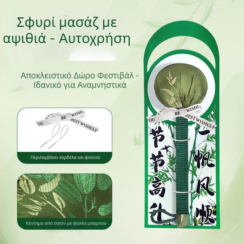 Σφυρί Υγείας με Φύλλα Μπαμπού και Mugwort – Μασάζ Με Μεσημβρινών, Σατινέ Φινίρισμα