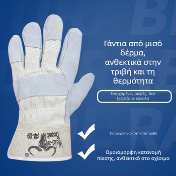 Welding Beast γάντια συγκόλλησης, διπλό δέρμα βοδινού, θερμοανθεκτικά, ανθεκτικά στη φθορά και πυρίμαχα