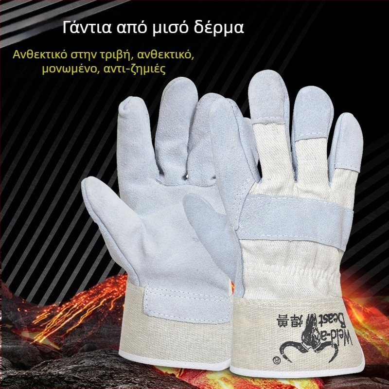Welding Beast γάντια συγκόλλησης, διπλό δέρμα βοδινού, θερμοανθεκτικά, ανθεκτικά στη φθορά και πυρίμαχα