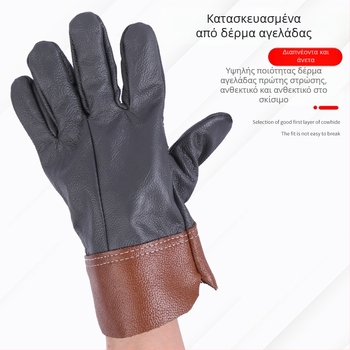 Γάντια συγκόλλησης από δέρμα αγελάδας – Προστατευτικά γάντια για ηλεκτρική συγκόλληση