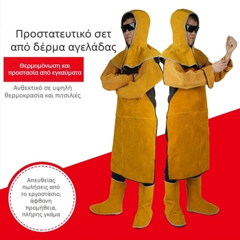 Προστατευτικός εξοπλισμός συγκόλλησης από μοσχαρίσιο δέρμα: φλογοανθεκτική, ανθεκτική στη φθορά ενδυμασία με δερμάτινη ποδιά για συγκόλληση