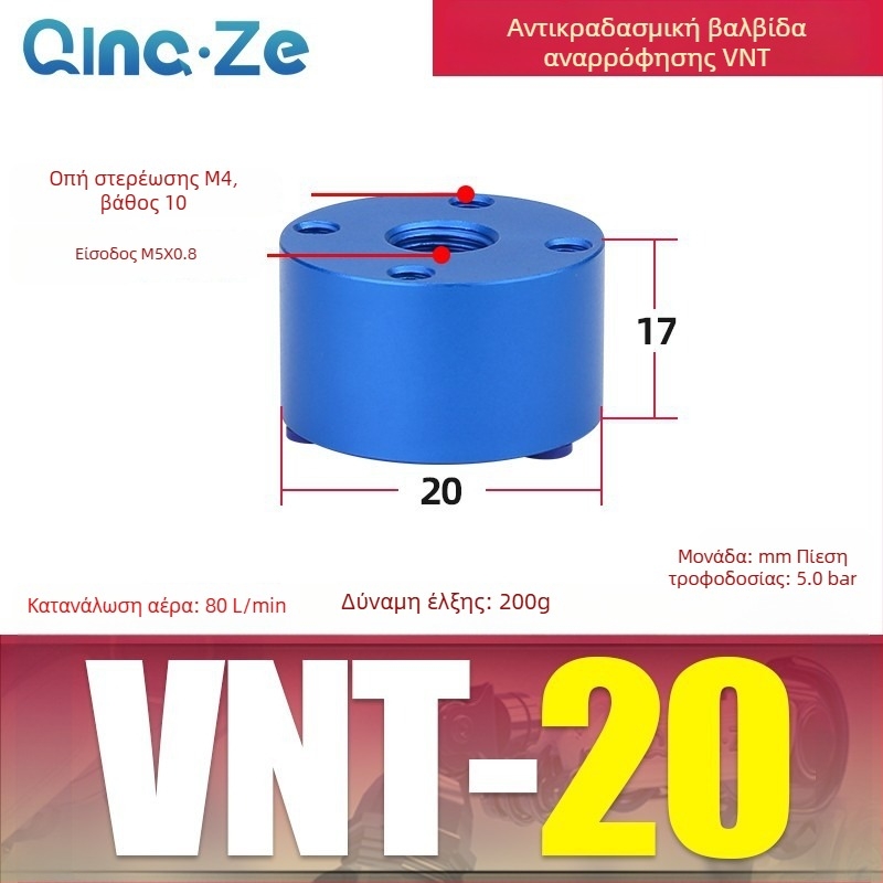 Qingze Πνευματική Θήκη Κενού με Πόρους, Μη Επαφή για Βιομηχανικούς Χειριστές, Διαστάσεις 20/30/40/60