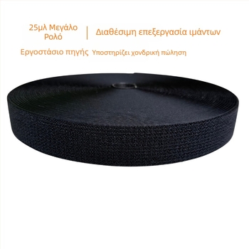 Νάιλον ιμάντας οργάνωσης καλωδίων με Velcro, επαναχρησιμοποιούμενος