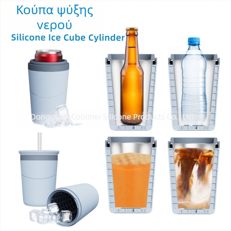 Κύπελλο σιλικόνης για ψύξη με κύλινδρο κύβων πάγου — δροσερά ροφήματα