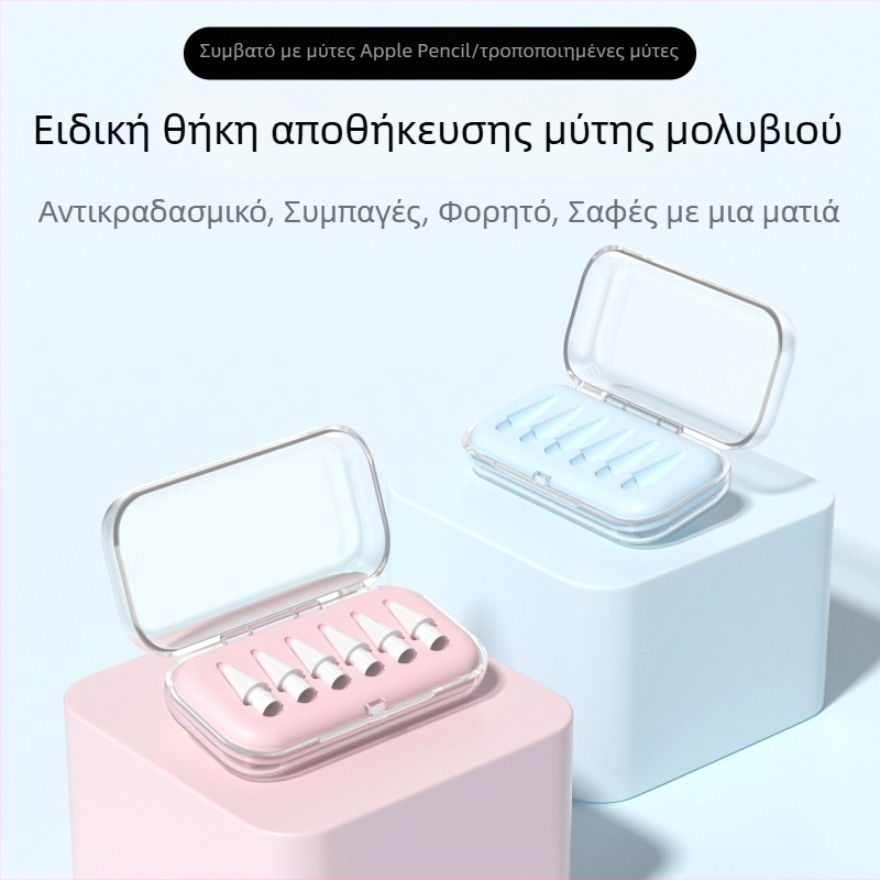 Διάφανη θήκη αποθήκευσης ακίδας Apple Pencil, συμβατή με τροποποιήσεις και αντικαταστάσεις στυλό iPad, καθολική