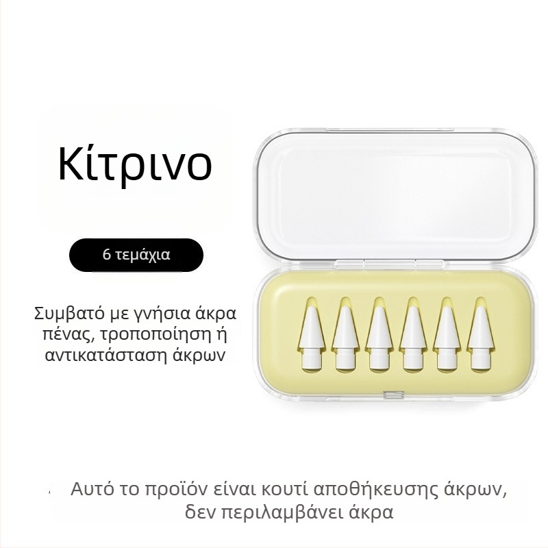 Διάφανη θήκη αποθήκευσης ακίδας Apple Pencil, συμβατή με τροποποιήσεις και αντικαταστάσεις στυλό iPad, καθολική