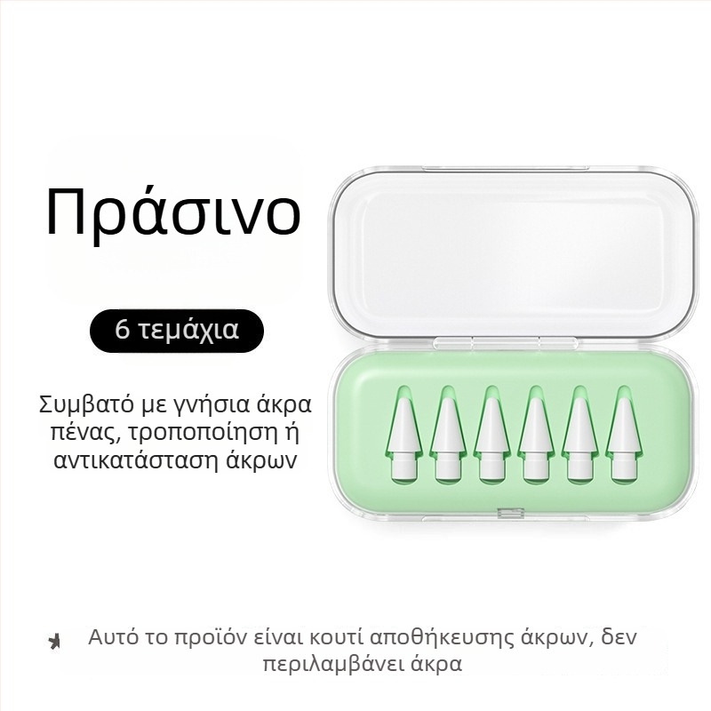 Διάφανη θήκη αποθήκευσης ακίδας Apple Pencil, συμβατή με τροποποιήσεις και αντικαταστάσεις στυλό iPad, καθολική