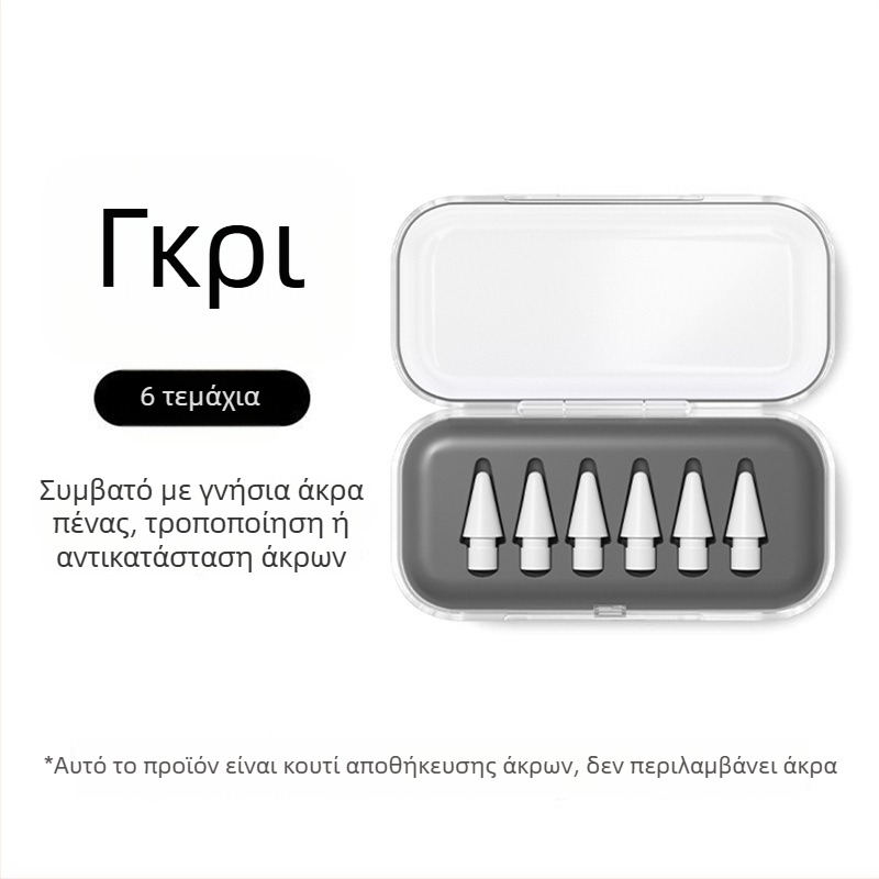 Διάφανη θήκη αποθήκευσης ακίδας Apple Pencil, συμβατή με τροποποιήσεις και αντικαταστάσεις στυλό iPad, καθολική
