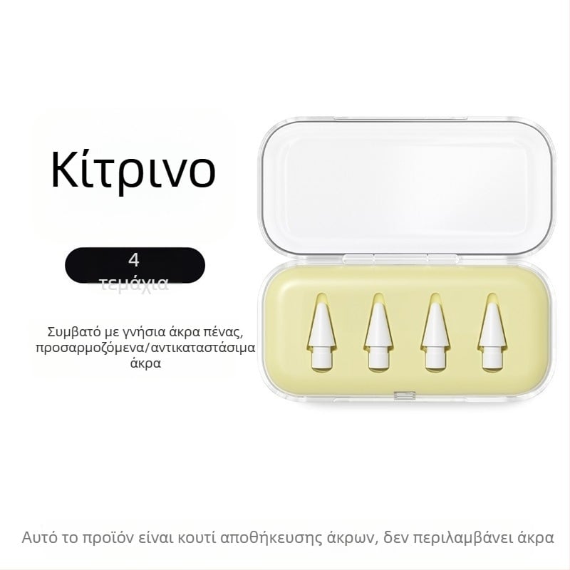 Διάφανη θήκη αποθήκευσης ακίδας Apple Pencil, συμβατή με τροποποιήσεις και αντικαταστάσεις στυλό iPad, καθολική