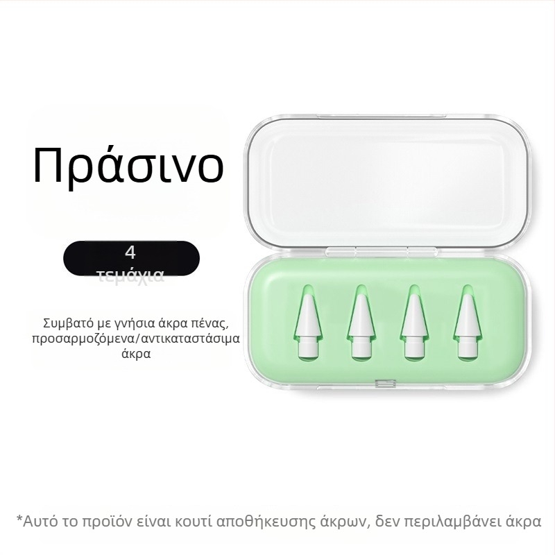 Διάφανη θήκη αποθήκευσης ακίδας Apple Pencil, συμβατή με τροποποιήσεις και αντικαταστάσεις στυλό iPad, καθολική