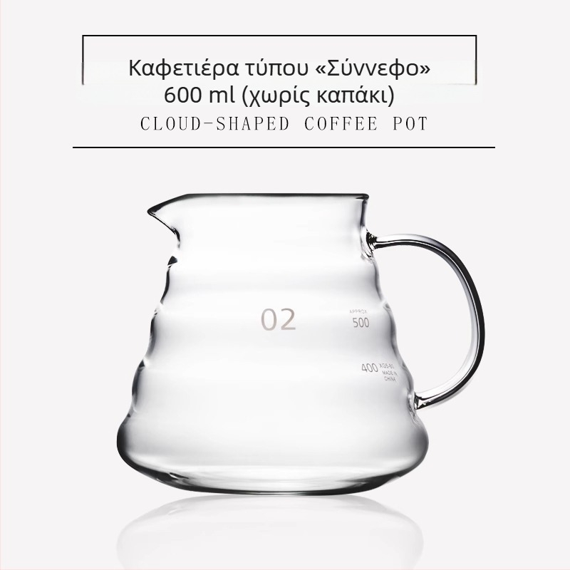 Κανάκι παρασκευής καφέ με σχέδιο σύννεφο, κοινή κανάτα, παχύτερο θερμοανθεκτικό γυαλί με κλίμακα μέτρησης, φιλτρό κύπελλο, κανάτα για κρύο εκχύλισμα σε αμερικάνικο στυλ