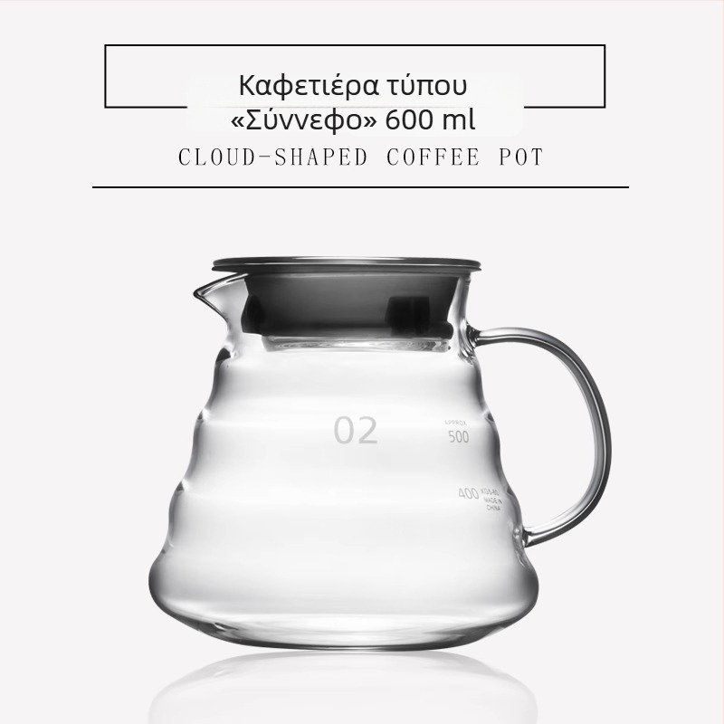 Κανάκι παρασκευής καφέ με σχέδιο σύννεφο, κοινή κανάτα, παχύτερο θερμοανθεκτικό γυαλί με κλίμακα μέτρησης, φιλτρό κύπελλο, κανάτα για κρύο εκχύλισμα σε αμερικάνικο στυλ
