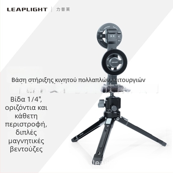 Τηλεπρομπτέρ για smartphone για ζωντανές μεταδόσεις με διπλό σύστημα κάμερας, για φωτογράφηση και βίντεο, οριζόντια και κάθετη προβολή, επιτραπέζιο τρίποδο