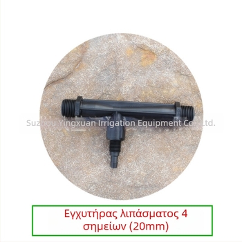 Venturi ενισχυτής λιπάσματος και ψεκαστήρας για άρδευση με σταγόνες, σύστημα άρδευσης φρούτων και δέντρων