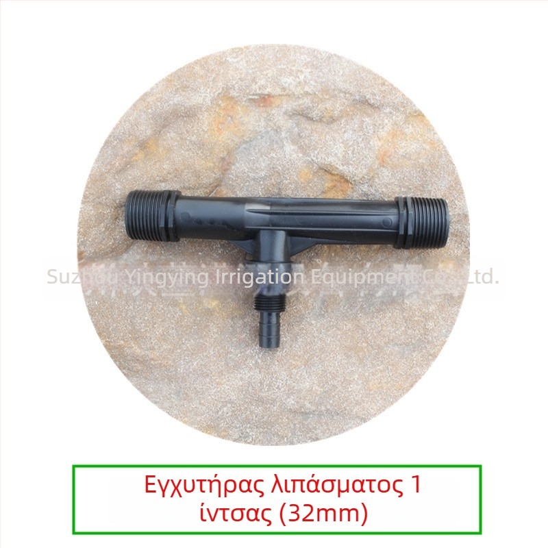 Venturi ενισχυτής λιπάσματος και ψεκαστήρας για άρδευση με σταγόνες, σύστημα άρδευσης φρούτων και δέντρων