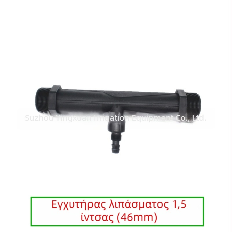 Venturi ενισχυτής λιπάσματος και ψεκαστήρας για άρδευση με σταγόνες, σύστημα άρδευσης φρούτων και δέντρων