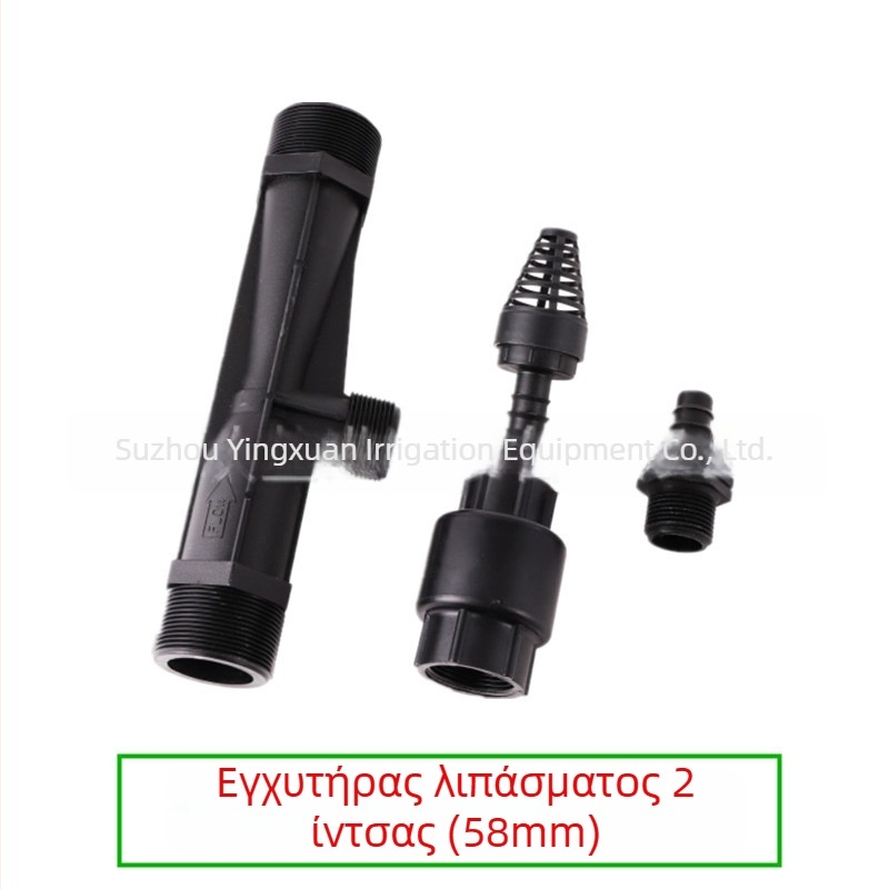 Venturi ενισχυτής λιπάσματος και ψεκαστήρας για άρδευση με σταγόνες, σύστημα άρδευσης φρούτων και δέντρων