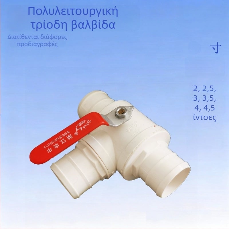 Βαλβίδα ποτίσματος με τρεις κατευθύνσεις, 4 ίντσες PVC, μεταλλική λαβή, ανθεκτική στον ήλιο και στον παγετό, κατάλληλη για οπωρώνες και λαχανόκηπους