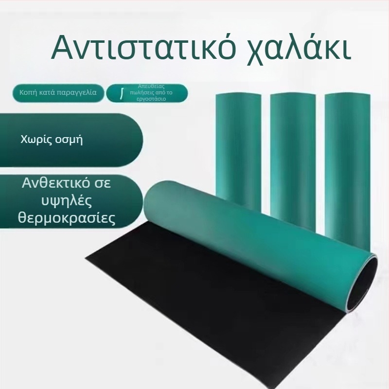 Αντιστατικό πράσινο καουτσούκ τραπεζομάτι, παχύτερος και θερμοανθεκτικός για ηλεκτρονικές επισκευές και χρήση σε εργαστήριο