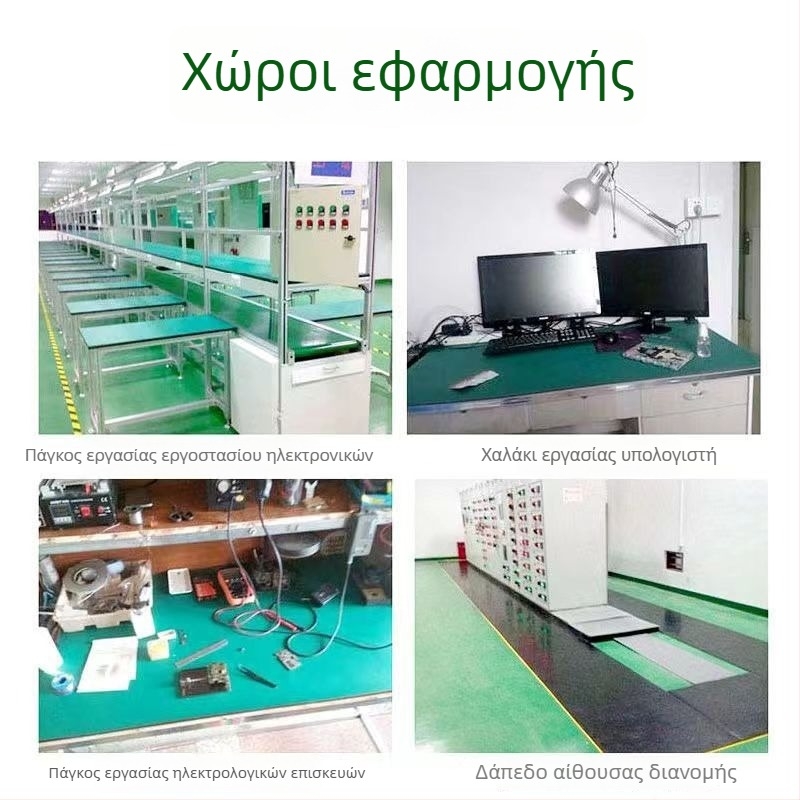 Αντιστατικό πράσινο καουτσούκ τραπεζομάτι, παχύτερος και θερμοανθεκτικός για ηλεκτρονικές επισκευές και χρήση σε εργαστήριο