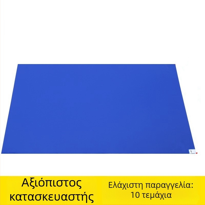 Μπλε κολλητό χαλάκι σκόνης, αντιστατικό, κατάλληλο για καθαρά δωμάτια και εργαστήρια, διαστάσεις 45x60 cm και 60x90 cm