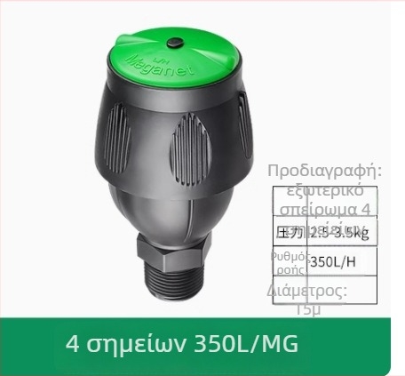 360° αυτόματος περιστρεφόμενος ψεκαστήρας για κήπο και γκαζόν ποτίσματος