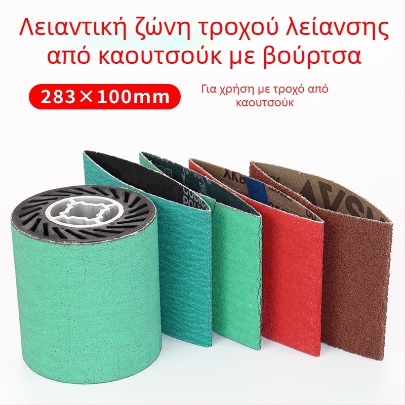 283x100 mm ταινία άλεσης με καουτσούκ τροχό γυαλισμού με μοτίβο χιονονιφάδας, κατάλληλη για συγκόλληση και λείανση