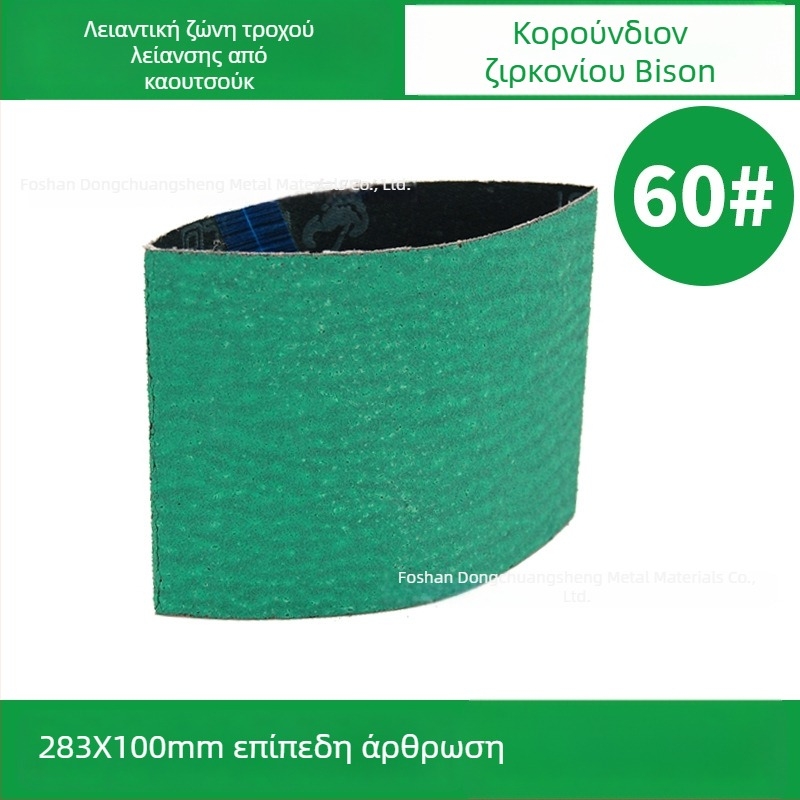 283x100 mm ταινία άλεσης με καουτσούκ τροχό γυαλισμού με μοτίβο χιονονιφάδας, κατάλληλη για συγκόλληση και λείανση