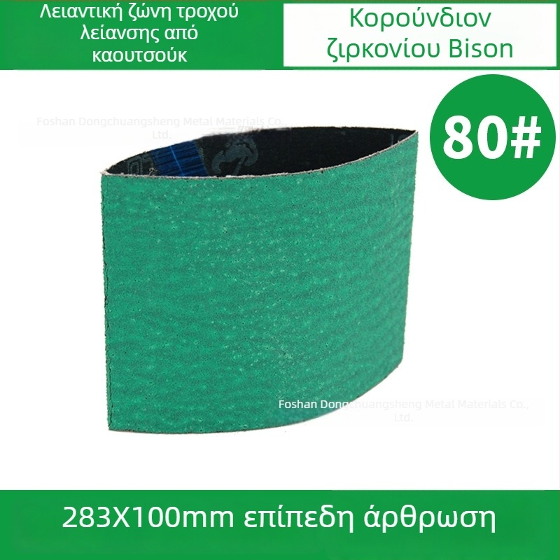 283x100 mm ταινία άλεσης με καουτσούκ τροχό γυαλισμού με μοτίβο χιονονιφάδας, κατάλληλη για συγκόλληση και λείανση