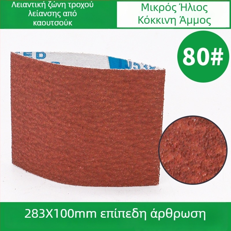 283x100 mm ταινία άλεσης με καουτσούκ τροχό γυαλισμού με μοτίβο χιονονιφάδας, κατάλληλη για συγκόλληση και λείανση
