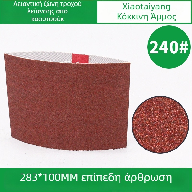 283x100 mm ταινία άλεσης με καουτσούκ τροχό γυαλισμού με μοτίβο χιονονιφάδας, κατάλληλη για συγκόλληση και λείανση