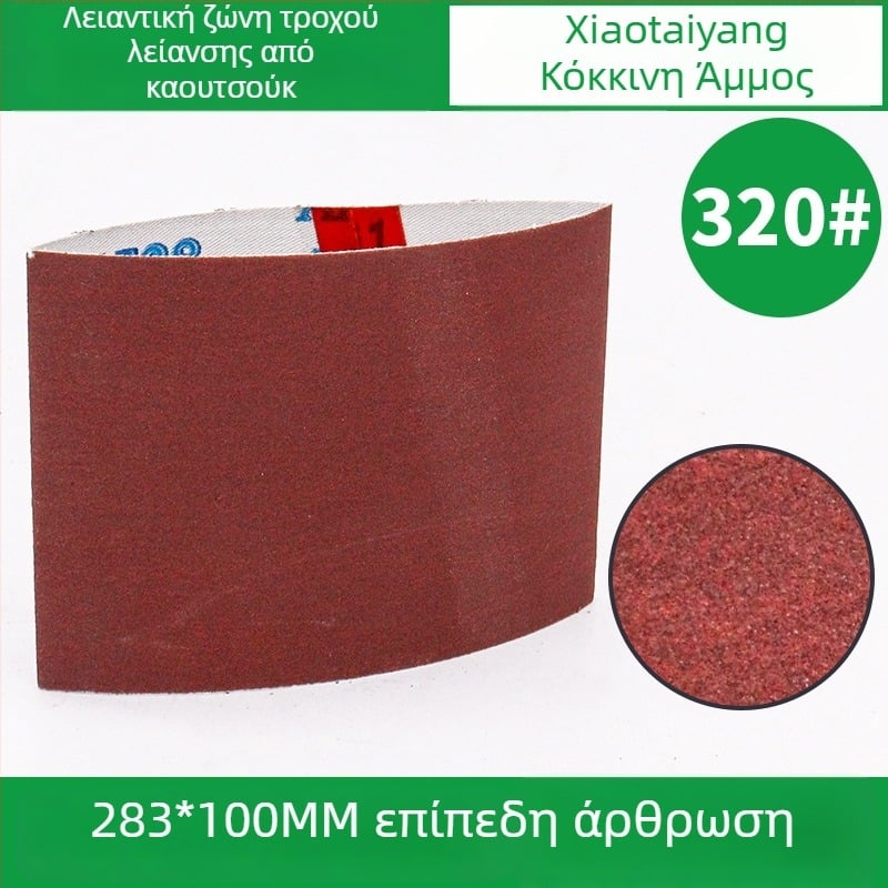 283x100 mm ταινία άλεσης με καουτσούκ τροχό γυαλισμού με μοτίβο χιονονιφάδας, κατάλληλη για συγκόλληση και λείανση