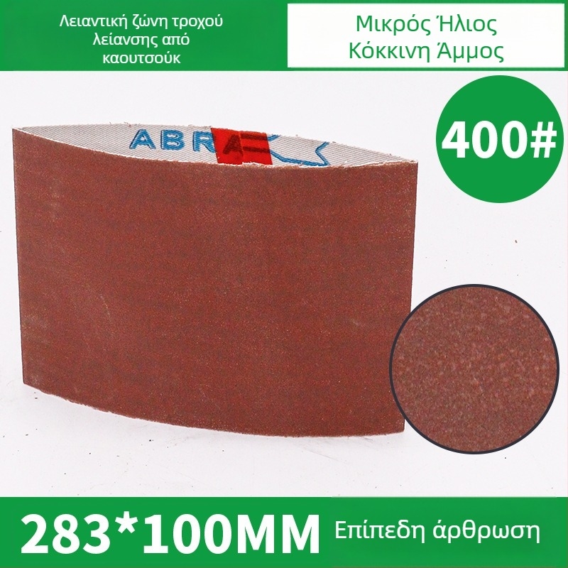 283x100 mm ταινία άλεσης με καουτσούκ τροχό γυαλισμού με μοτίβο χιονονιφάδας, κατάλληλη για συγκόλληση και λείανση
