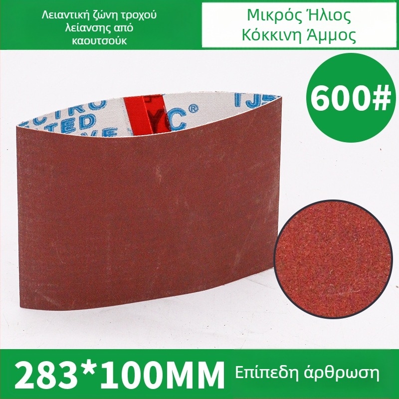 283x100 mm ταινία άλεσης με καουτσούκ τροχό γυαλισμού με μοτίβο χιονονιφάδας, κατάλληλη για συγκόλληση και λείανση