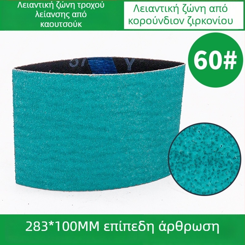 283x100 mm ταινία άλεσης με καουτσούκ τροχό γυαλισμού με μοτίβο χιονονιφάδας, κατάλληλη για συγκόλληση και λείανση