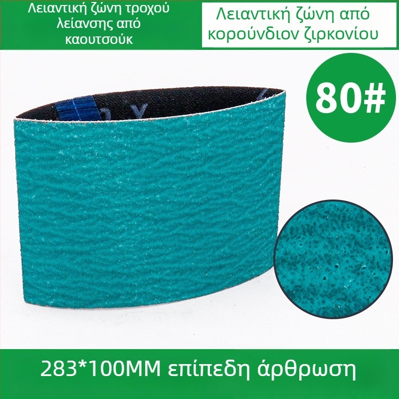 283x100 mm ταινία άλεσης με καουτσούκ τροχό γυαλισμού με μοτίβο χιονονιφάδας, κατάλληλη για συγκόλληση και λείανση