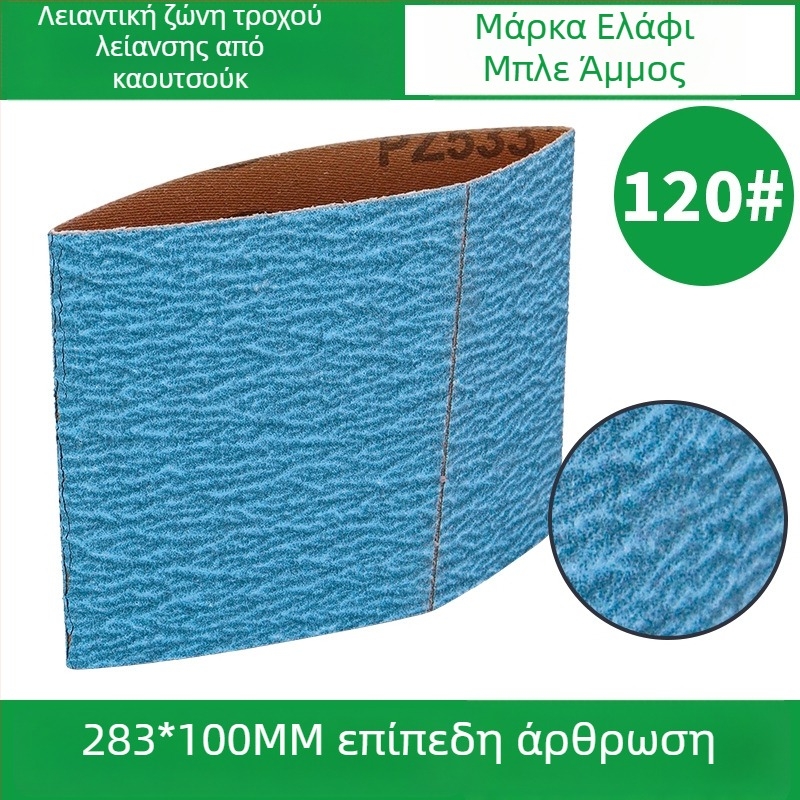 283x100 mm ταινία άλεσης με καουτσούκ τροχό γυαλισμού με μοτίβο χιονονιφάδας, κατάλληλη για συγκόλληση και λείανση