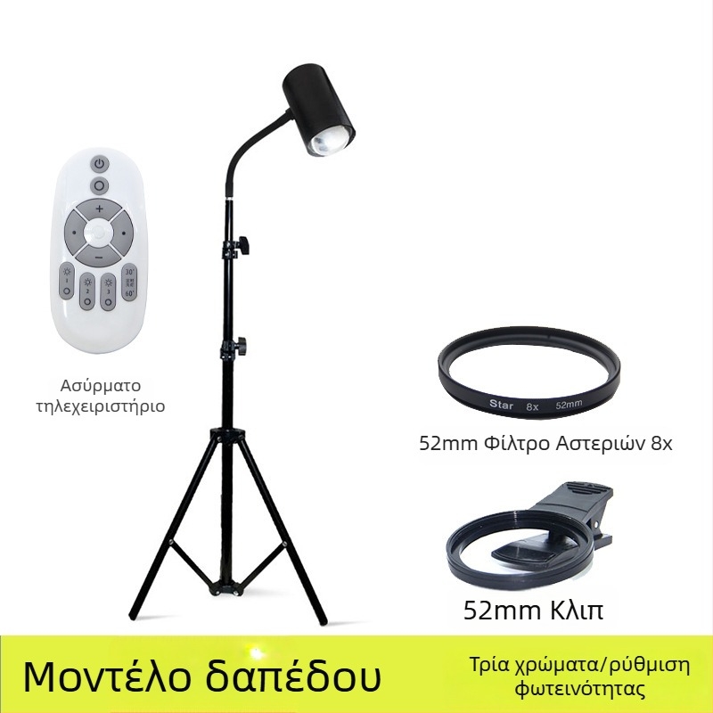 Φωτιστικό φωτογράφισης κοσμημάτων 40W με RGB, ρυθμιζόμενη φωτεινότητα και ανεξάρτητη παροχή ρεύματος