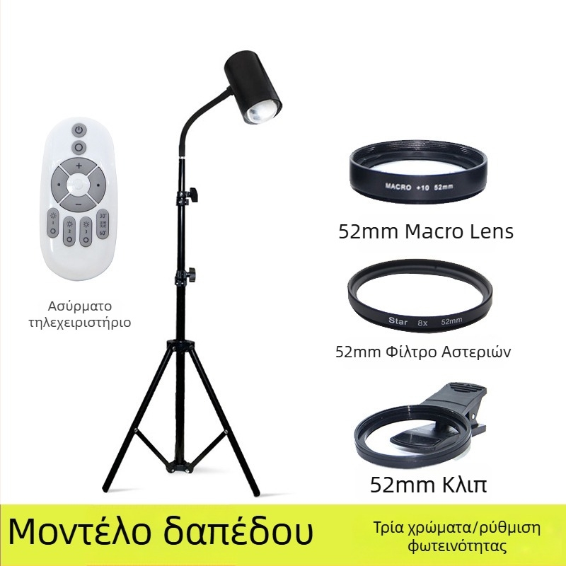 Φωτιστικό φωτογράφισης κοσμημάτων 40W με RGB, ρυθμιζόμενη φωτεινότητα και ανεξάρτητη παροχή ρεύματος
