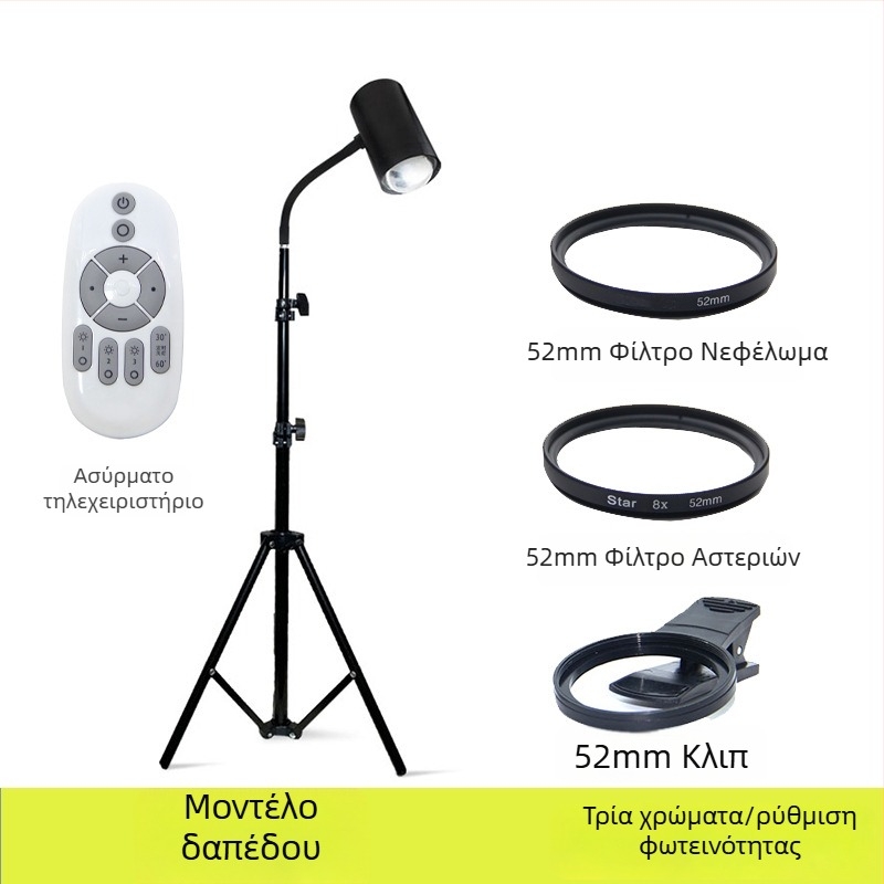 Φωτιστικό φωτογράφισης κοσμημάτων 40W με RGB, ρυθμιζόμενη φωτεινότητα και ανεξάρτητη παροχή ρεύματος