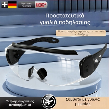 Αντι-ανεμογυαλιά ποδηλασίας για ορειβασία και σκι, κομψά προστατευτικά γυαλιά, ανθεκτικά στη σκόνη και στην ομίχλη, συμβατά με γυαλιά, unisex