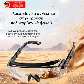 Αντι-ανεμογυαλιά ποδηλασίας για ορειβασία και σκι, κομψά προστατευτικά γυαλιά, ανθεκτικά στη σκόνη και στην ομίχλη, συμβατά με γυαλιά, unisex