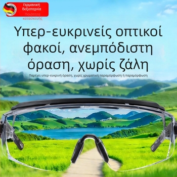 Αντι-ανεμογυαλιά ποδηλασίας για ορειβασία και σκι, κομψά προστατευτικά γυαλιά, ανθεκτικά στη σκόνη και στην ομίχλη, συμβατά με γυαλιά, unisex