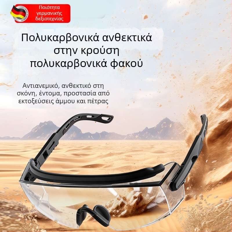 Αντι-ανεμογυαλιά ποδηλασίας για ορειβασία και σκι, κομψά προστατευτικά γυαλιά, ανθεκτικά στη σκόνη και στην ομίχλη, συμβατά με γυαλιά, unisex