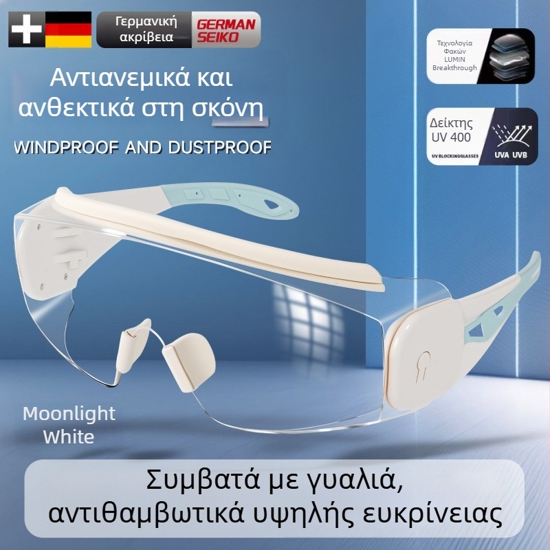 Αντι-ανεμογυαλιά ποδηλασίας για ορειβασία και σκι, κομψά προστατευτικά γυαλιά, ανθεκτικά στη σκόνη και στην ομίχλη, συμβατά με γυαλιά, unisex
