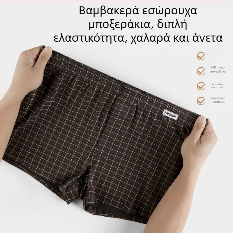 Ανδρικά βαμβακερά μποξέρ με καρό-ριγές, διαπνοή, άνετη εφαρμογή, μεγάλου μεγέθους